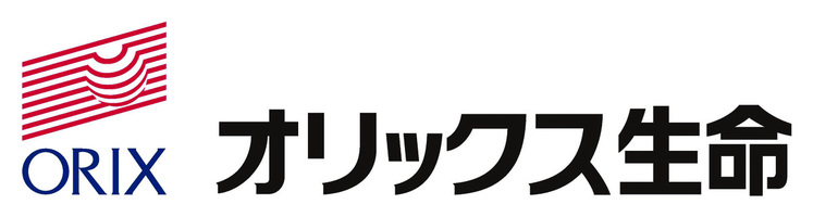 オリックス生命保険株式会社