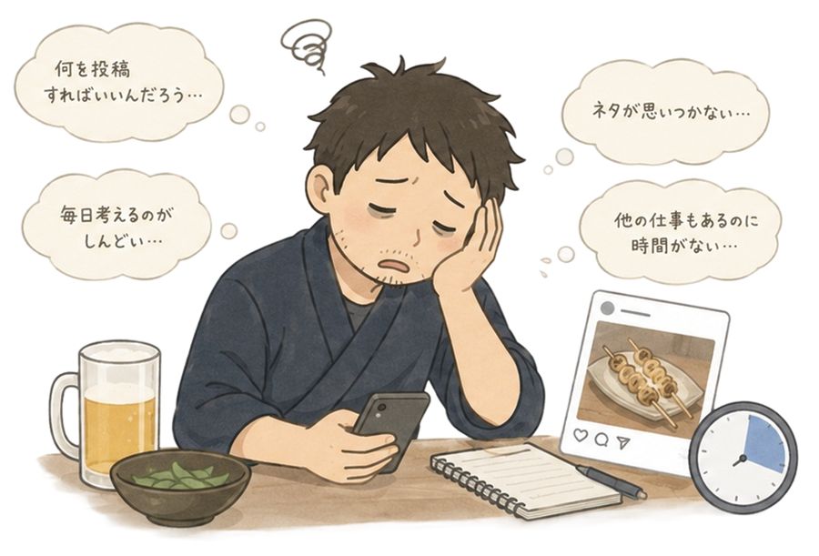 投稿ネタに悩む担当者のイラスト
